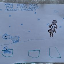 Евгения Васильевна Плотникова