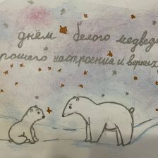 Ульяна Алексеевна Кутикова