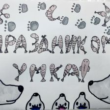 Максим Сергеевич Иванов