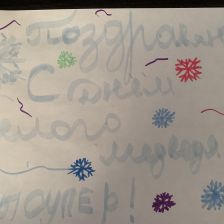 Милана Сулайбановна Гамидова