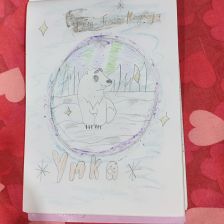 Милена Денисовна Шкалькова