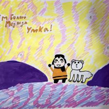 Мария Алексеевна Косых