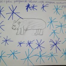 Артём Александрович Ложкин