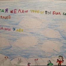 Мария Ильинична Падерина