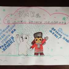 Ксения Александровна Скорикова