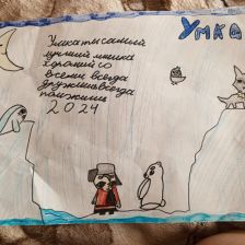 Арина Вячеславовна Абрамова