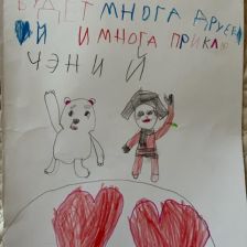 Лилия Романовна Мелякова