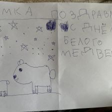 Виктория Максимовна Кожунова