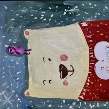 Эвелина Вячеславовна Чередниченко