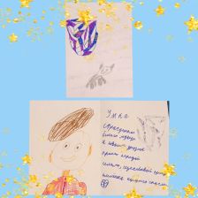 Егор Александрович Картенев в конкурсе «С праздником, Умка!»