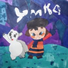 Виттих Сергеевна Виктория