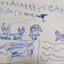 Маргарита Александровна Гусарь