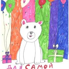 Ралина Марселевна Юсупова