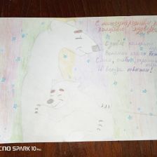 Амира Маратовна Галимова