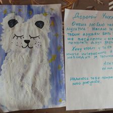 Агата Никитична Белова