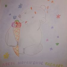 Ксения Константиновна Потапова