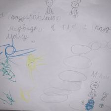 Таисия Сергеевна Жилина