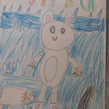 Ярослав Денисович Скорляков