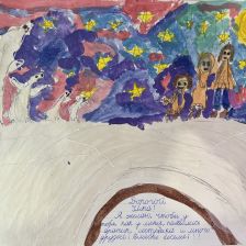 Полина Петровна Карпова