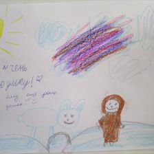 Дарина Иконникова