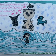 Вероника Михайловна Бочкарева