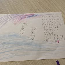 Яна😊 Игоревна Шалагина