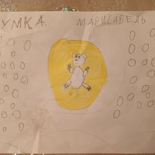 Марисабель Дмитриевна Лихачева