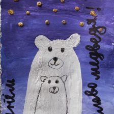 Рада Шахбанова