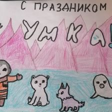 Люба Вячеславовна Крупеникова