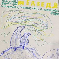 Александр Сергеевич Ильин