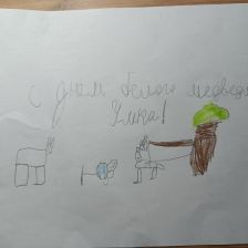 Илья Сергеевич Остроухов