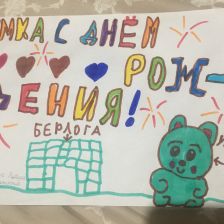 Ксюша Андреевна Сумбатова