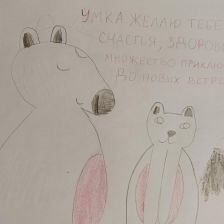 Софья Сергеевна Воронкина