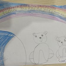 София Сергеевна Арутюнян