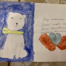 Алла Алексеевна Козеева