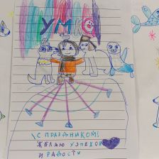 Сафина Сергеевна Сергеева