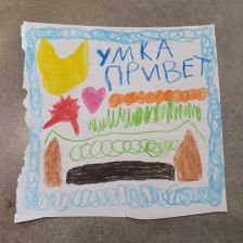 Ярослава Краснюк