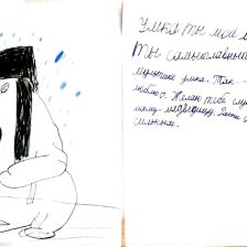 Данис Ришатович Абдрахманов