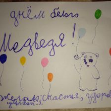 Анна Викторовна Снежкина