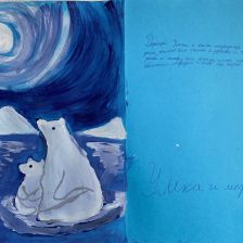 Полина Павловна Максимова