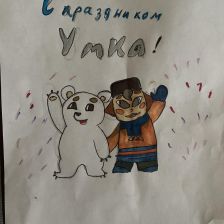 Дарьяна Рамилевна Миргалиева