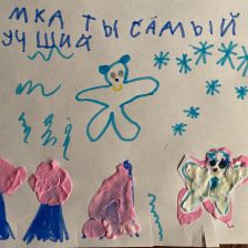 София Андреевна Яковлева