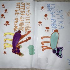 Алиса Алексеевна Алтабаева