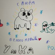 Рома Туголуков