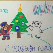 Иван Дмитриевич Чупин в конкурсе «Новогодняя ёлка для Умки»