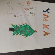 Карина Евгеньевна Железко в конкурсе «Новогодняя ёлка для Умки»