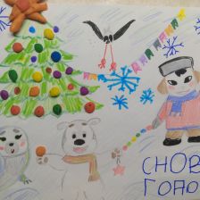 Александра Сергеевна Алешина в конкурсе «Новогодняя ёлка для Умки»