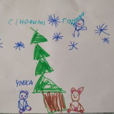 Дарья Сергеевна Никифорова в конкурсе «Новогодняя ёлка для Умки»