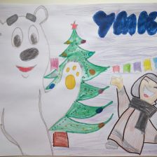 Вера Сергеевна Резниченко в конкурсе «Новогодняя ёлка для Умки»