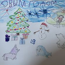 )))Дима)))) СчастьяВновомГоду в конкурсе «Новогодняя ёлка для Умки»